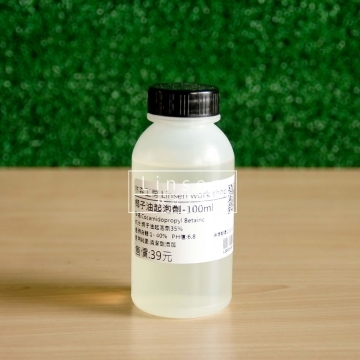 椰子油起泡劑Cocamidopropyl Betainc