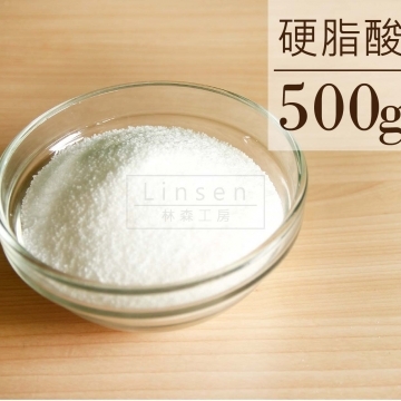 硬脂酸(三壓)  Stearic Acid/MALAYSIA
