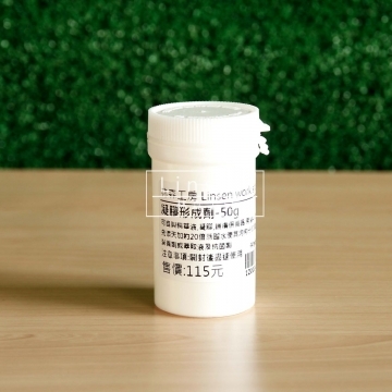 凝膠形成劑