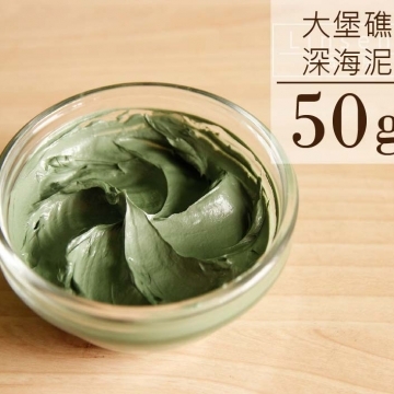 有機大堡礁深海泥